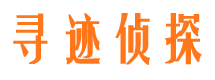 合水外遇出轨调查取证